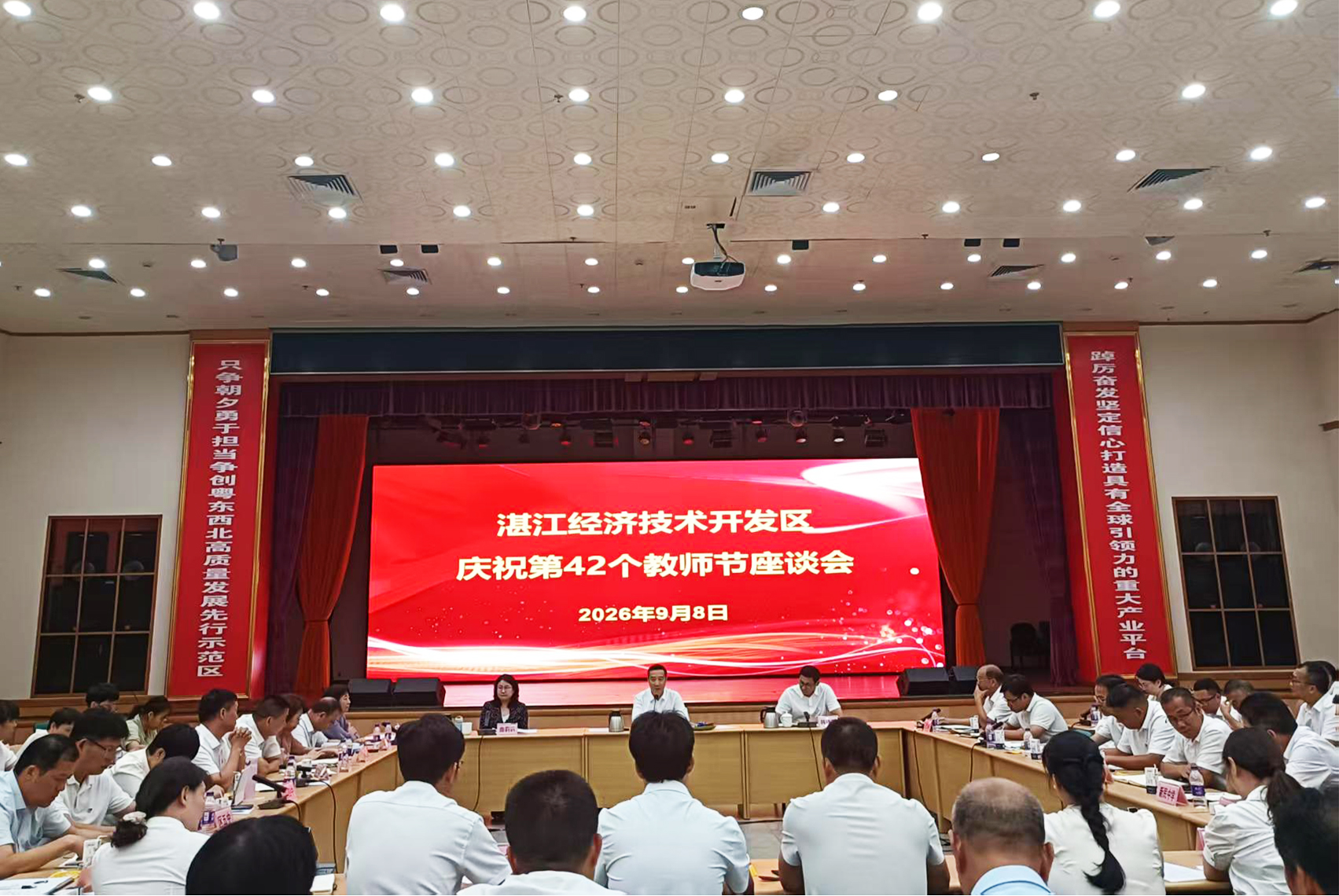 微信图片_20260909104634_203_501.jpg