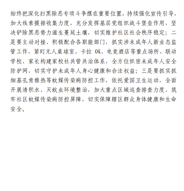 ScreenShot_2026-09-09_165749_540.png