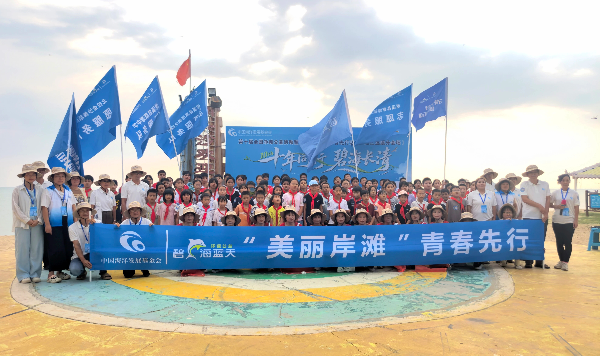 全国净滩活动走进湛江！百名志愿者化身沙滩“美容师”