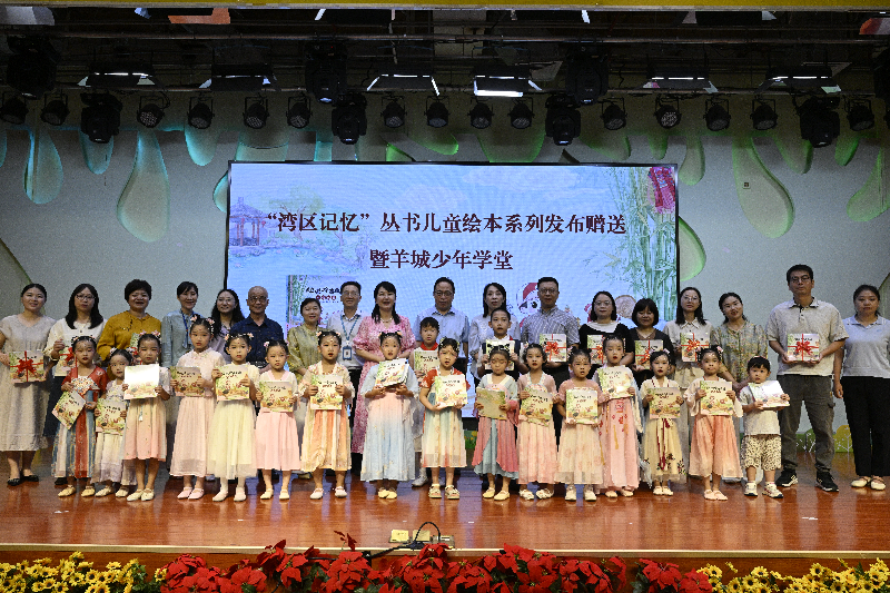 活动现场(来源:广东省人民政府地方志办公室).JPG