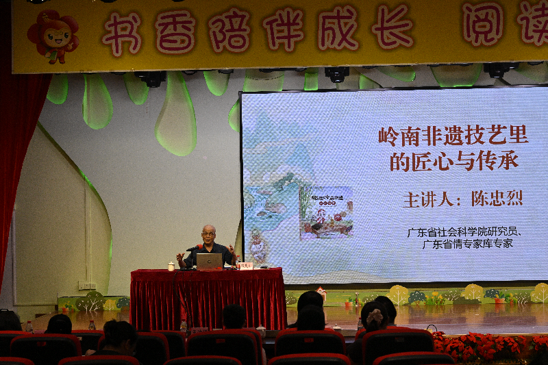 广东省社会科学院研究员、广东省省情专家库陈忠烈专题讲座(来源:广东省人民政府地方志办公室).JPG