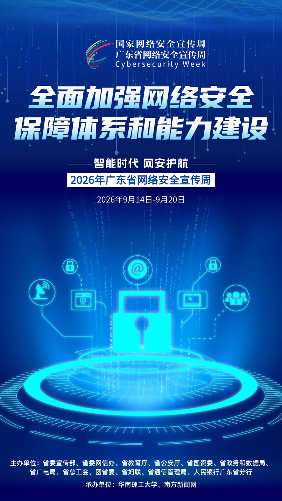 20260914_114438_006.jpg