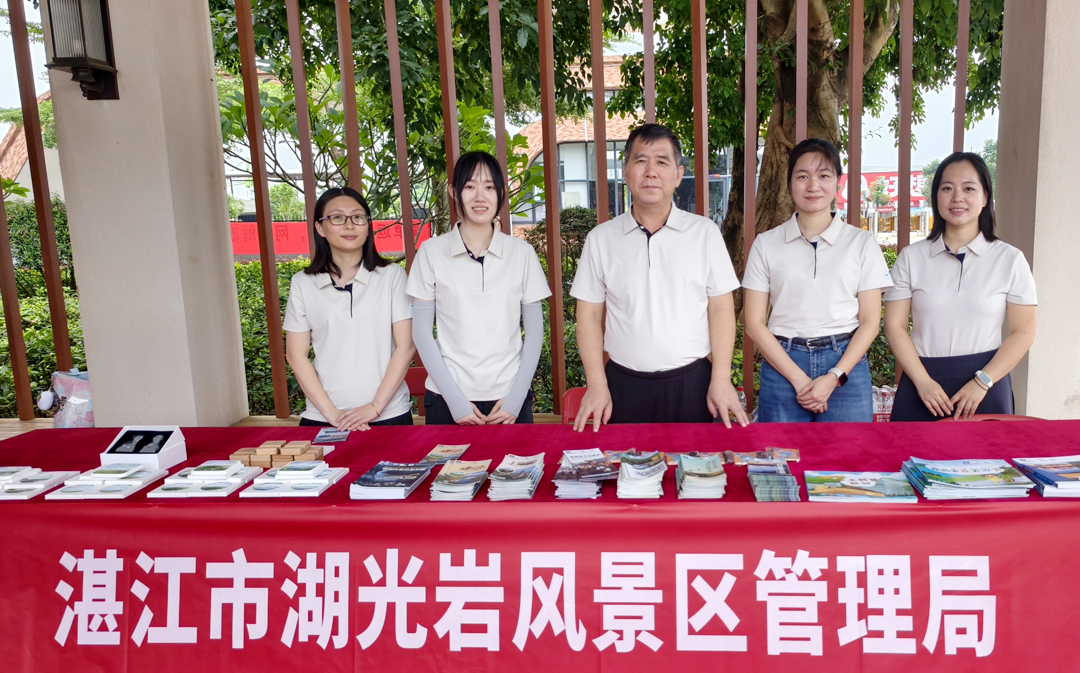 科技点亮湖光 科普走进校园|湖光岩风景区管理局亮相2026年湛江市“全国科普月”主场活动 科技点亮湖光 科普走进校园|湖光岩风景区管理局亮相2026年湛江市“全国科普月”主场活动