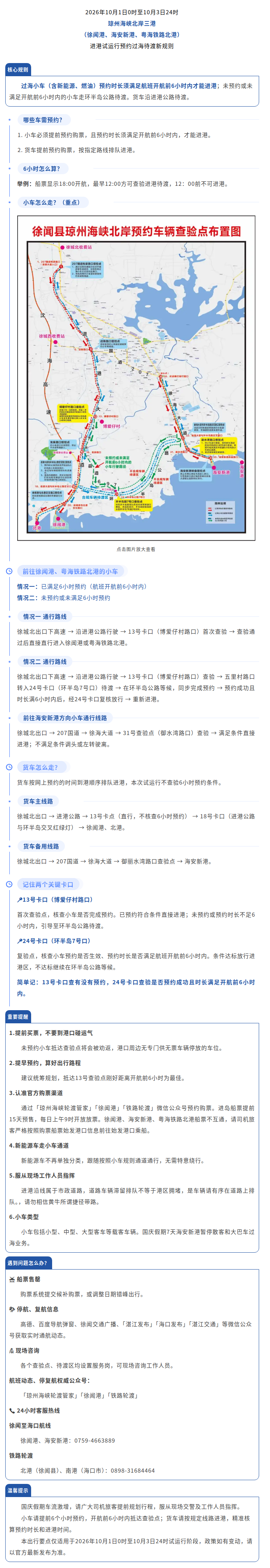 截图-mp.weixin.qq.com-2026.09.21-15_59_50.png