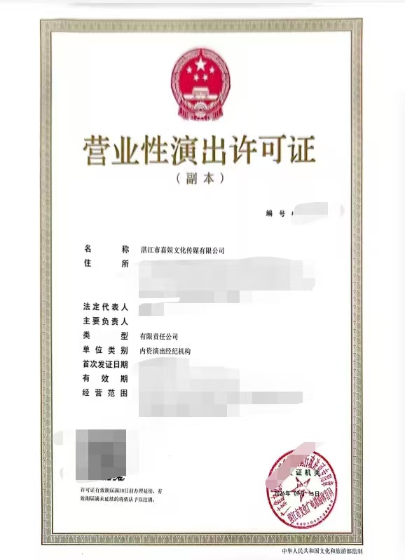 2026-74屏蔽信息.jpg
