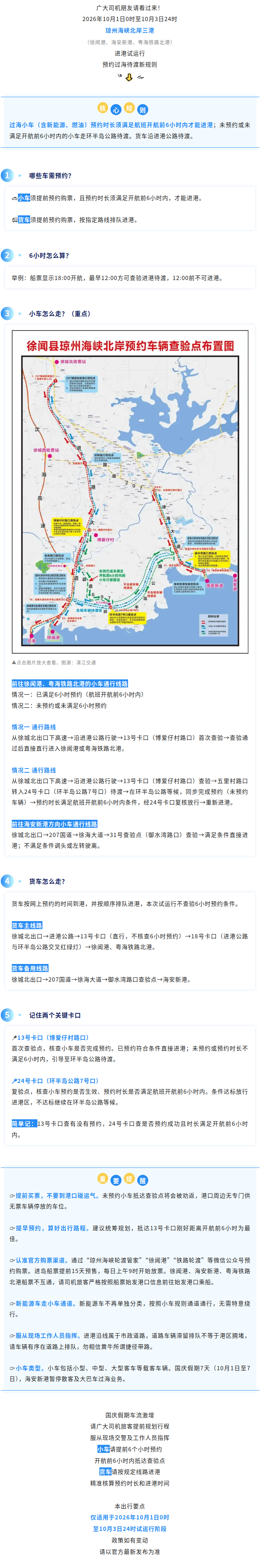 截图-mp.weixin.qq.com-2026.09.30-15_22_28.png