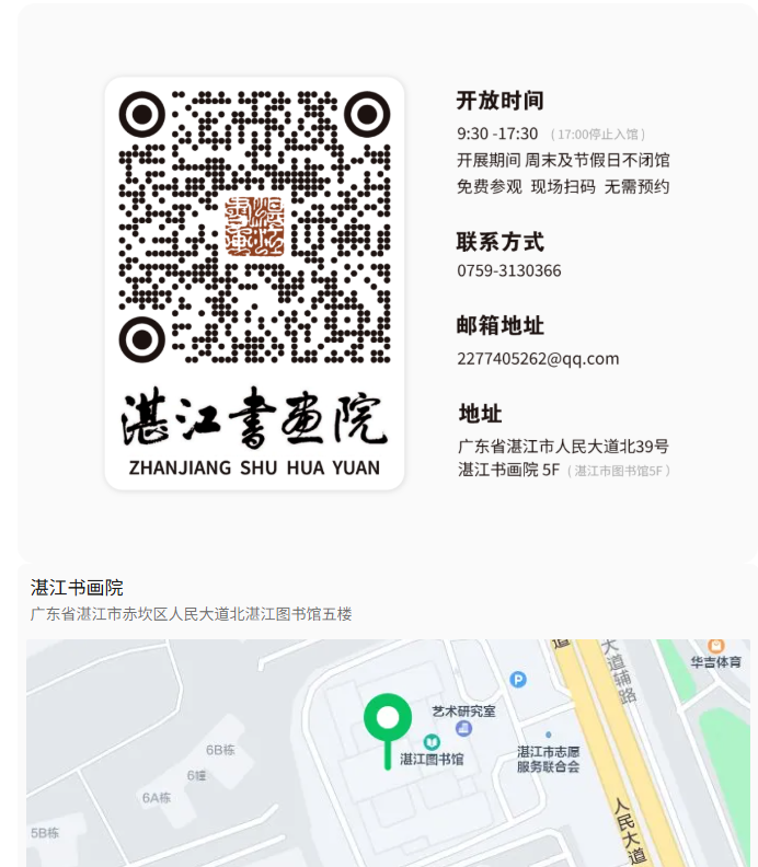 ScreenShot_2026-10-12_144154_145.png