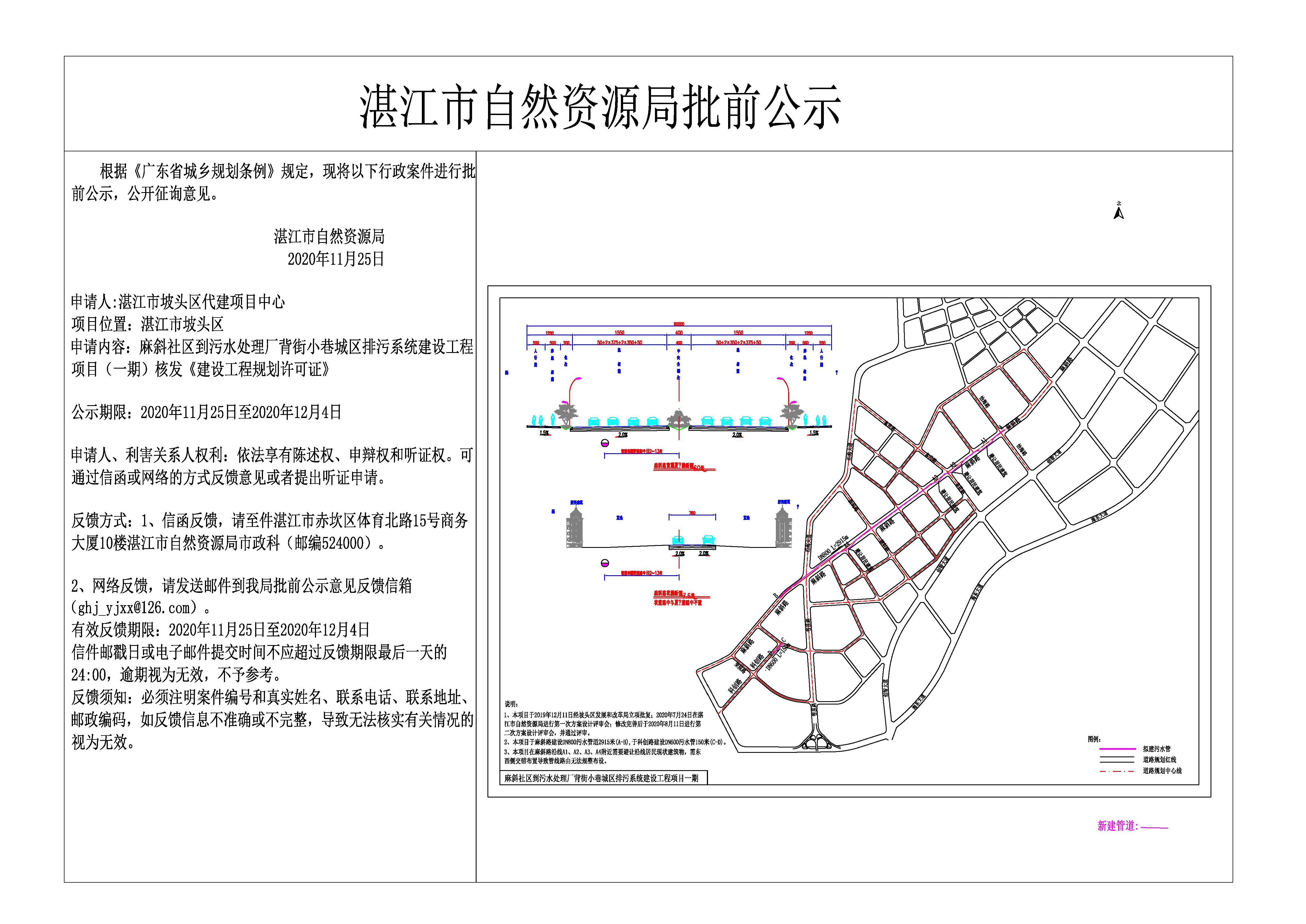 方案 .jpg