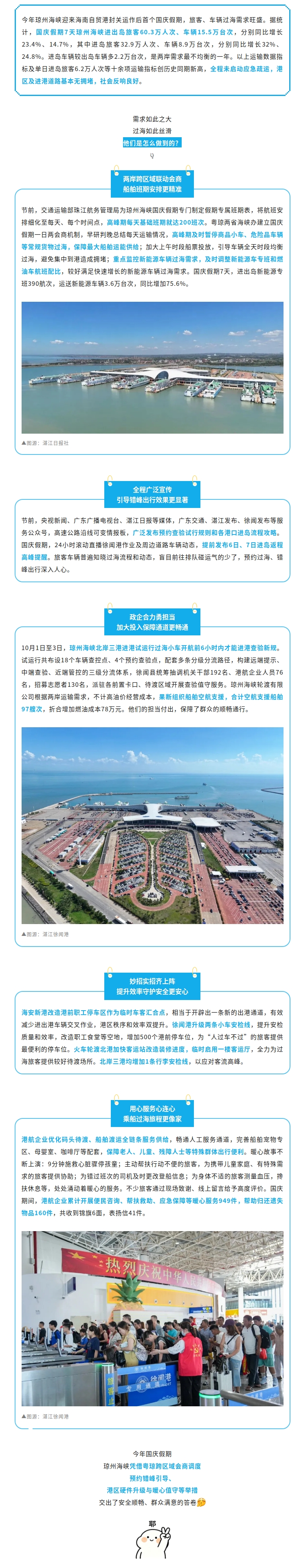 截图-mp.weixin.qq.com-2026.10.13-18_16_24.png