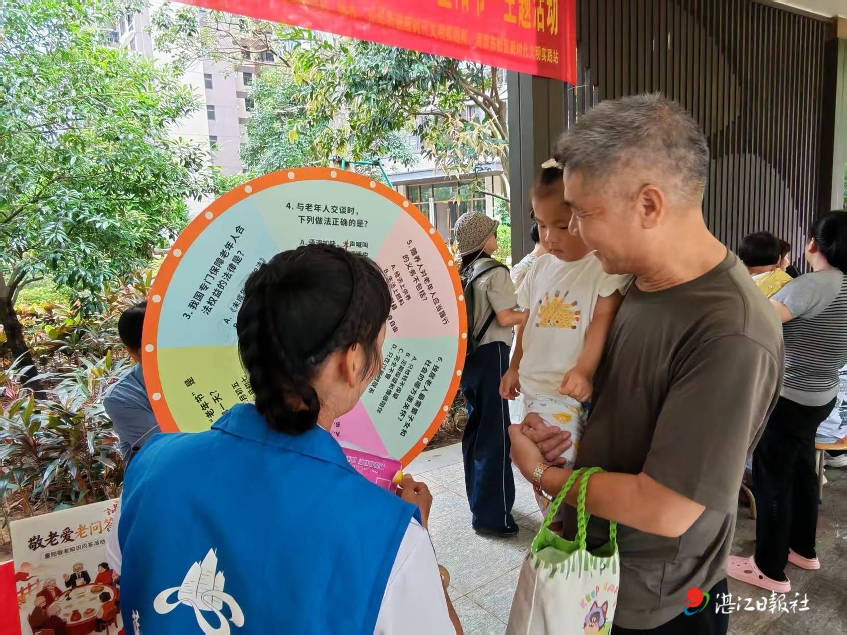 经开区重阳活动.jpeg