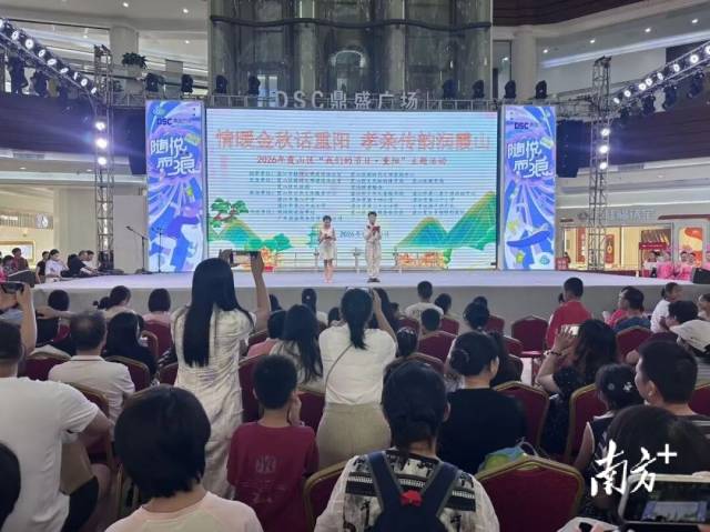 情暖金秋话重阳 孝亲传韵润霞山1.jpg
