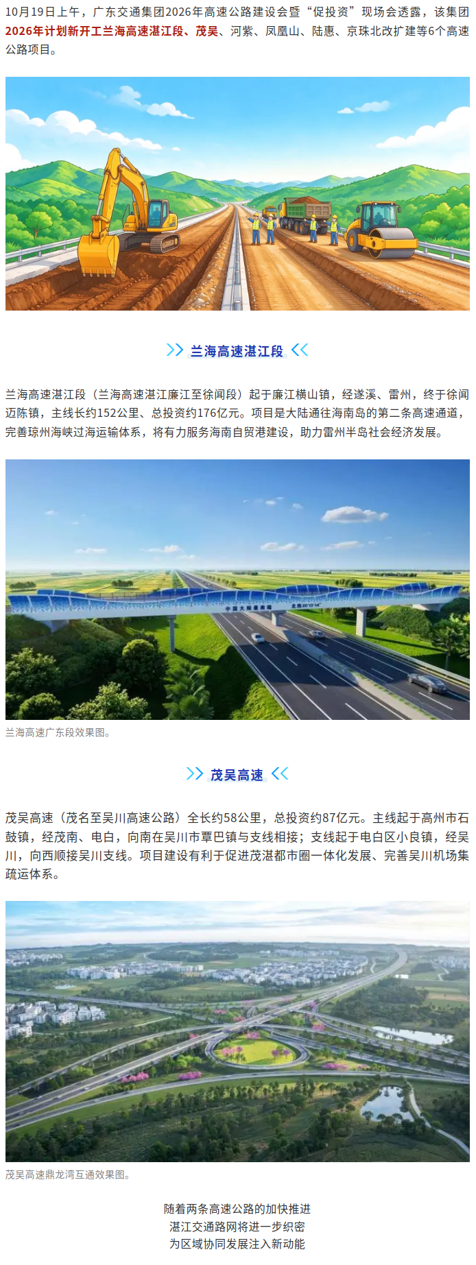截图-mp.weixin.qq.com-2026.10.27-09_45_13.png