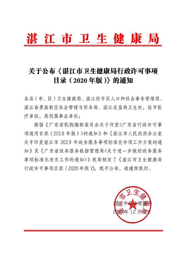 第1页.jpg