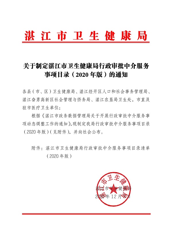 第1页.jpg