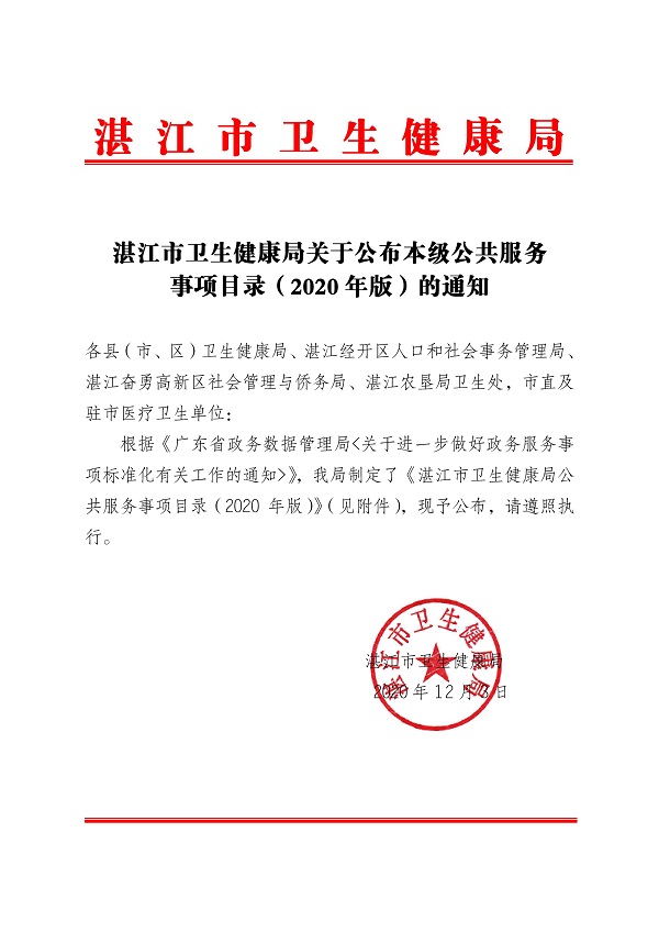 第1页.jpg