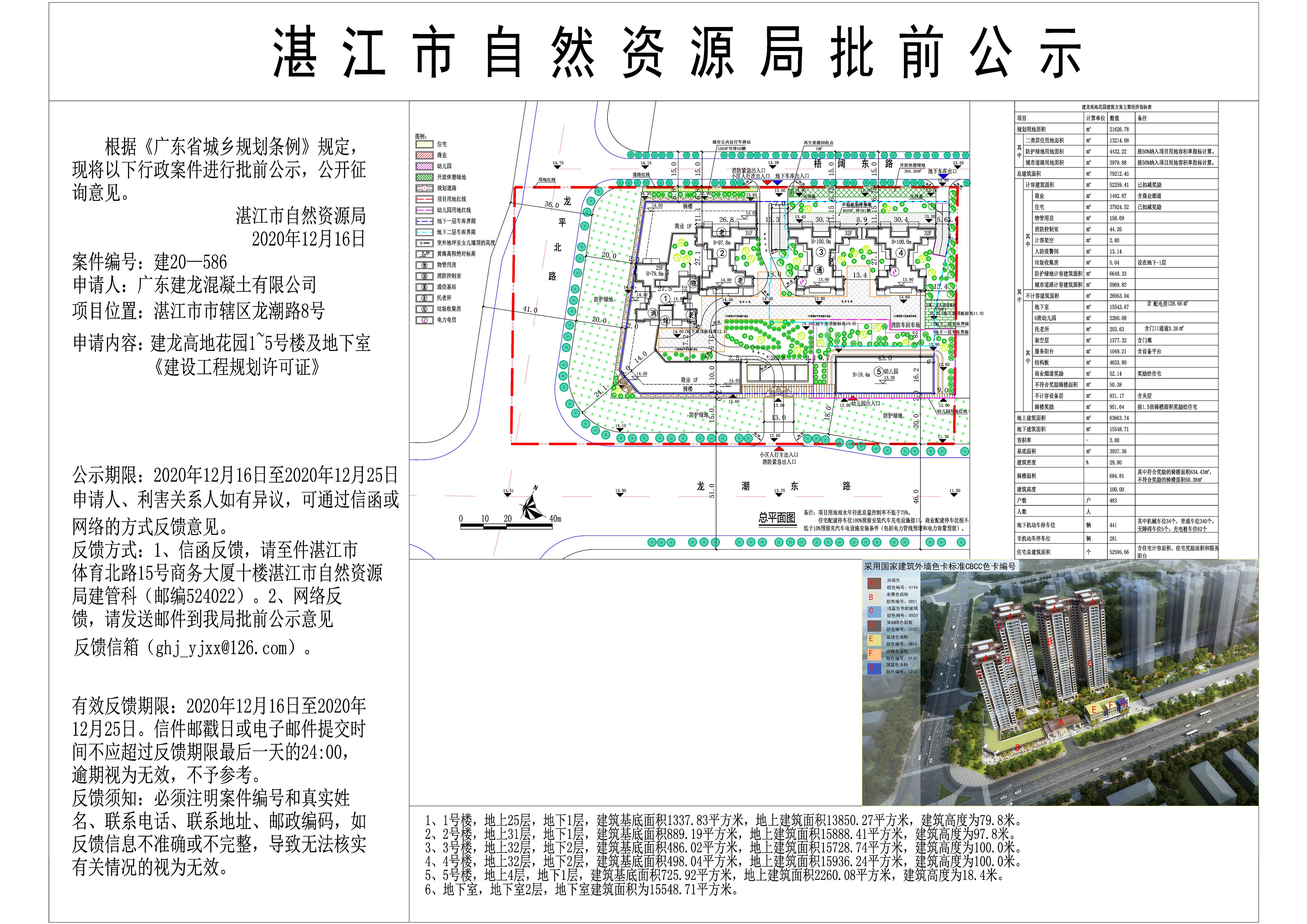 1216 - 副本.jpg