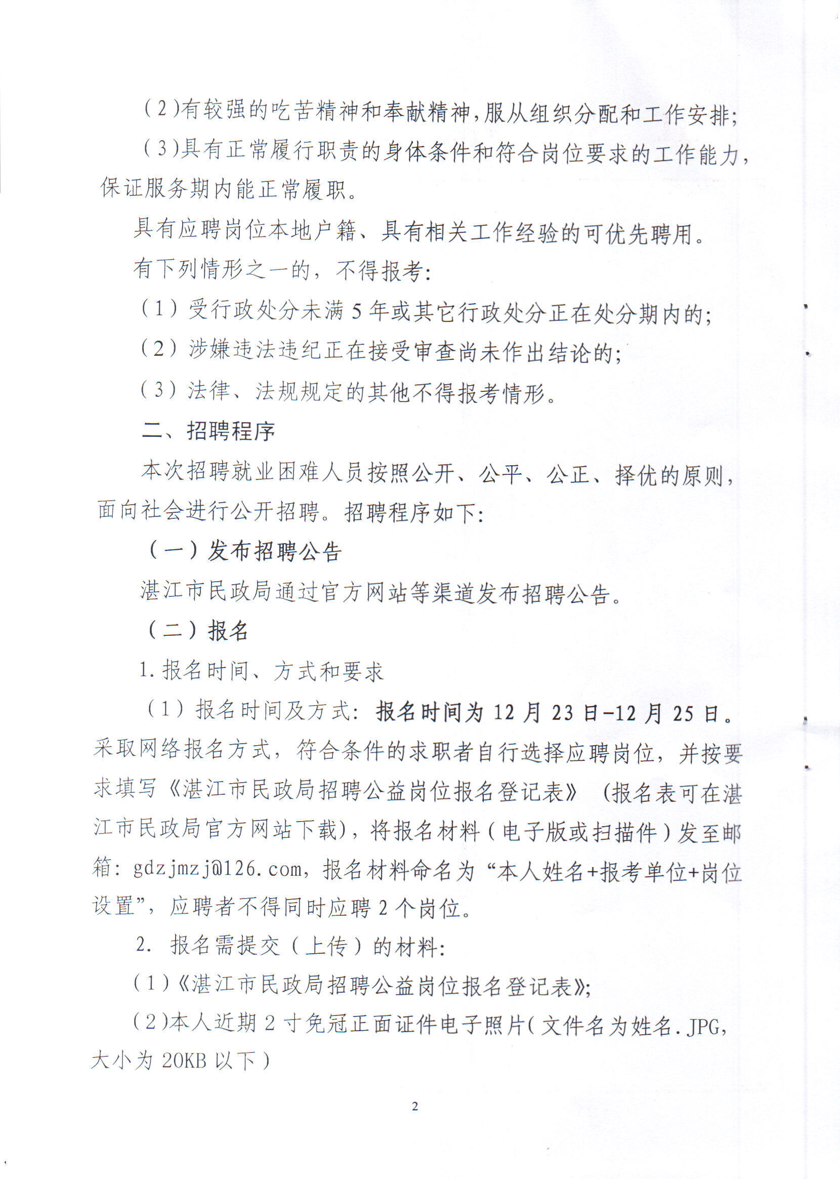2020տƸ捏λ