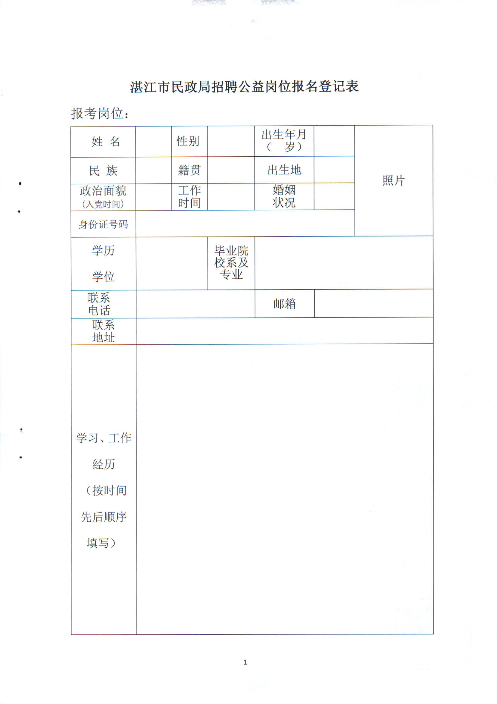 2020տƸ捏λ