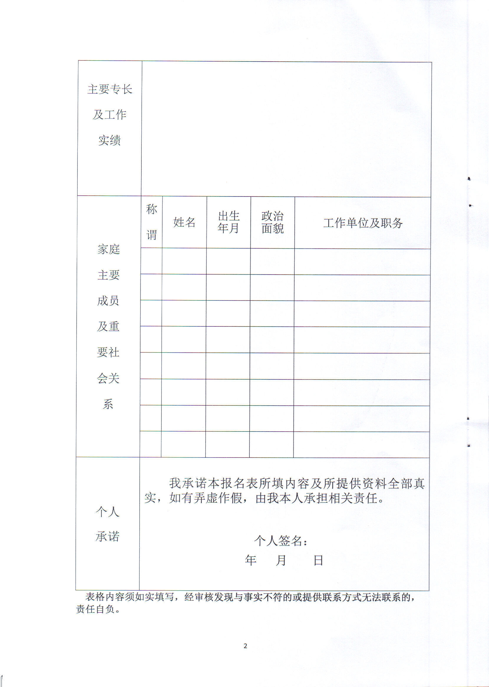 2020տƸ捏λ