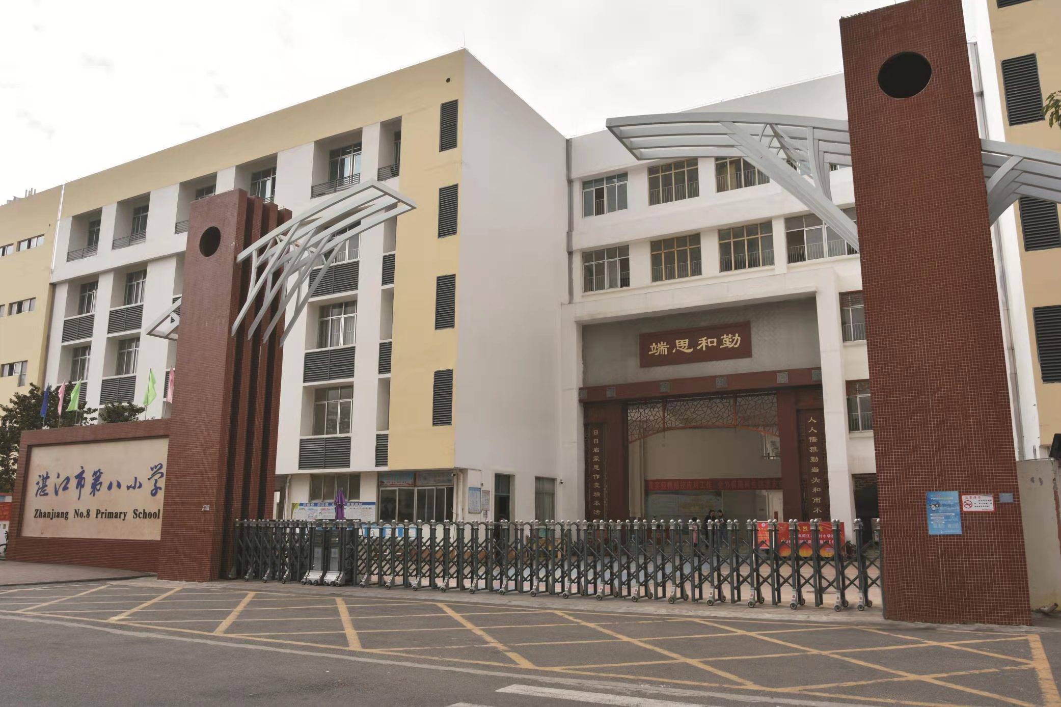 9万个_湛江市人民政府门户网站