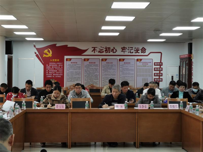 会议1.jpg