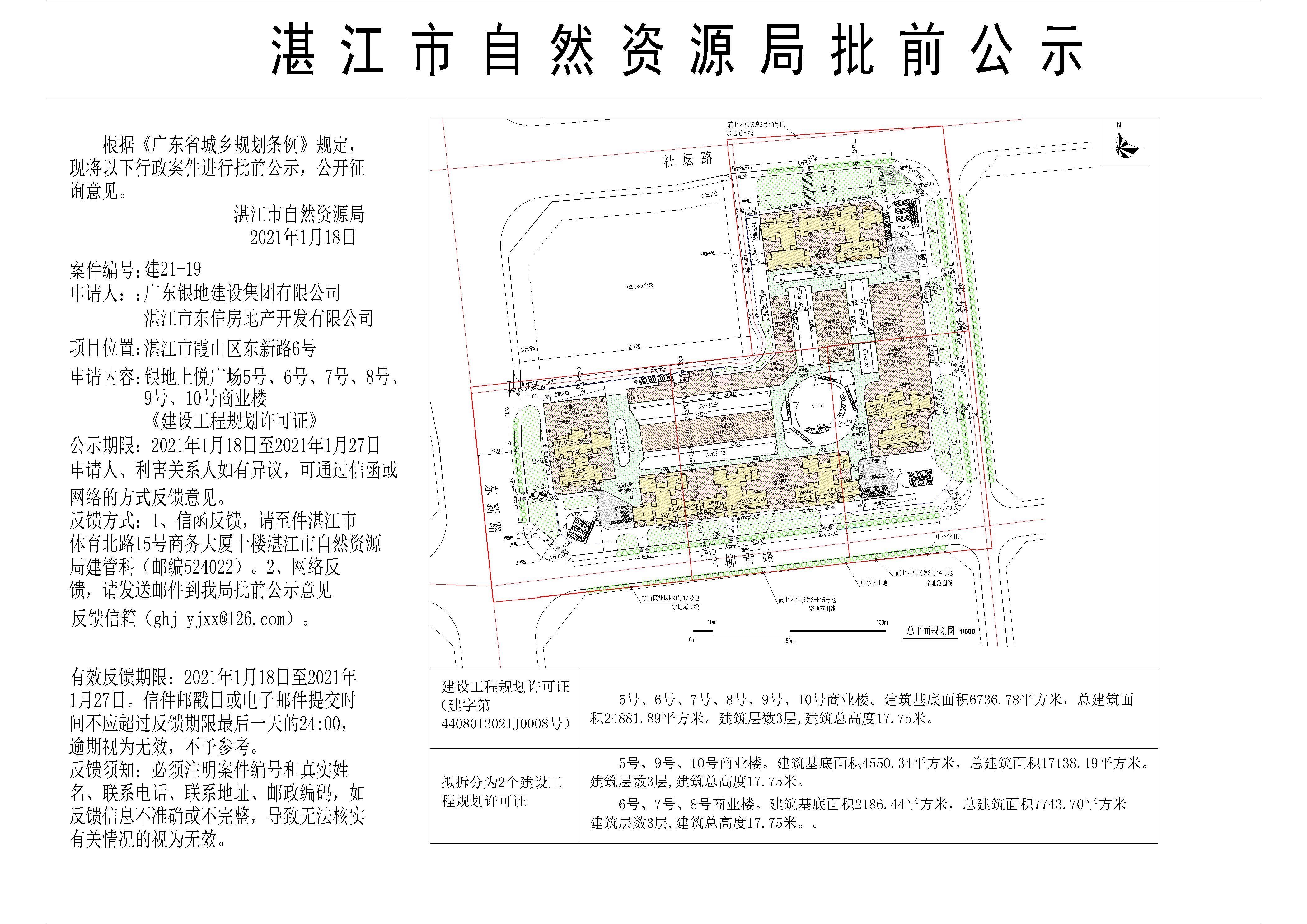 微信图片_20210118163827.jpg