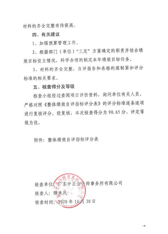 QQ截图20210120152629.jpg