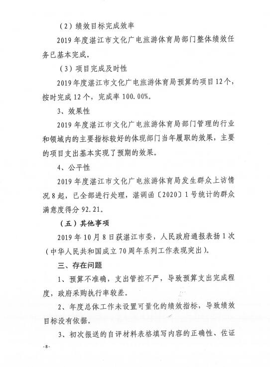 QQ截图20210120152621.jpg