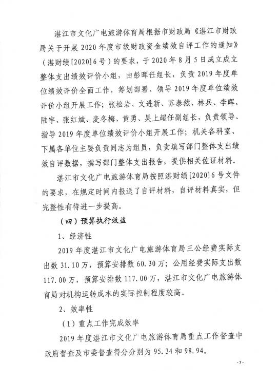 QQ截图20210120152611.jpg