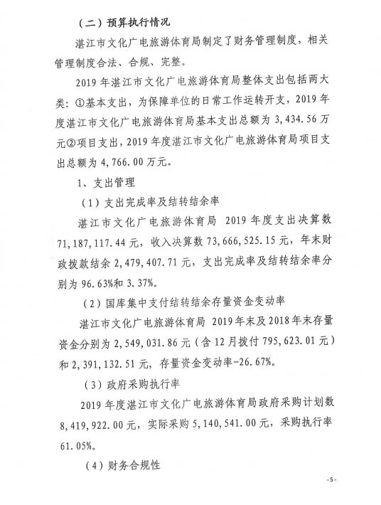 QQ截图20210120152553.jpg