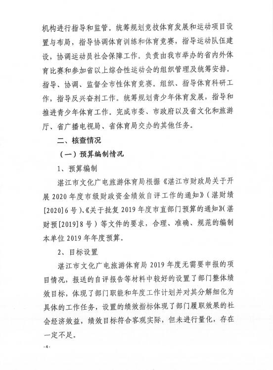 QQ截图20210120152545.jpg