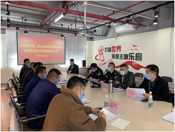 政务微信截图_16112769167369.png