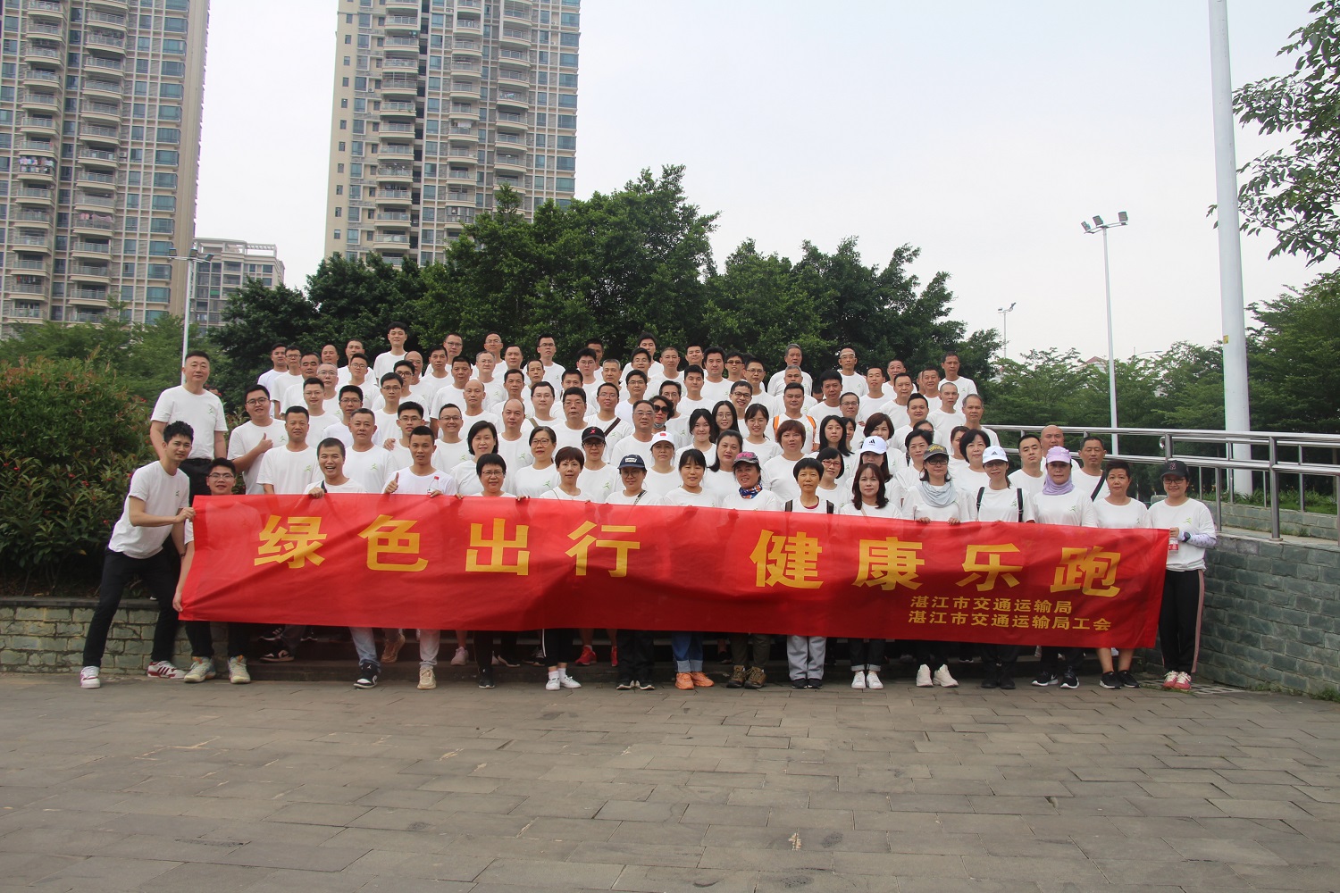 1. 活动时间：2021年4月31日  主办单位：市交通运输局  活动主题：绿色出行 健康乐跑.JPG