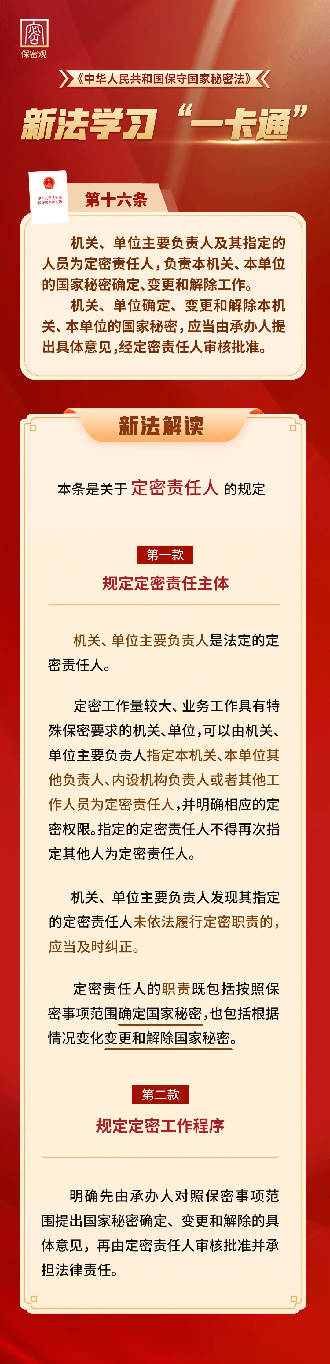 微信图片_2025-10-10_101631_886.png