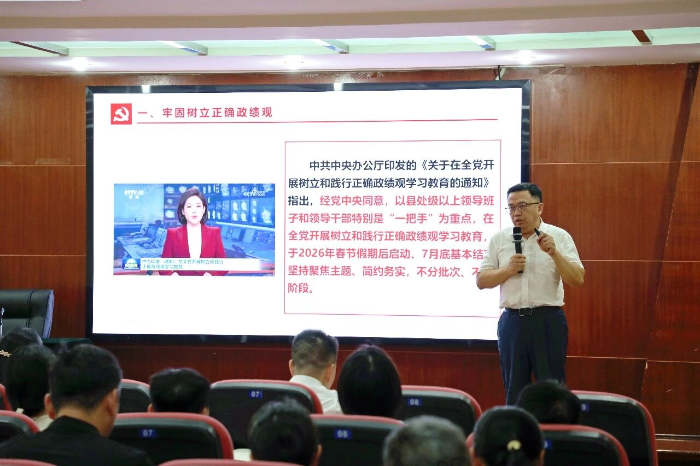 微信图片_2026-06-01_161007_771.jpg