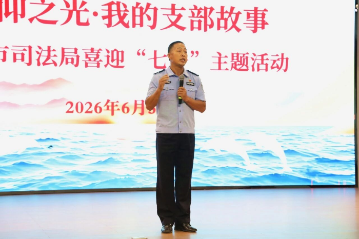 微信图片_2026-07-01_102121_101.jpg