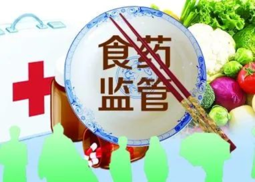 药品安全.jpg