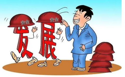 防范事故.jpg