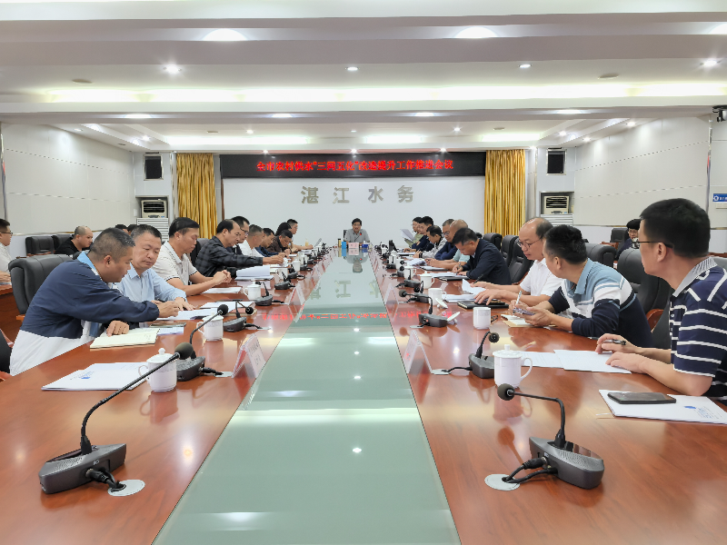 会议照片.jpg