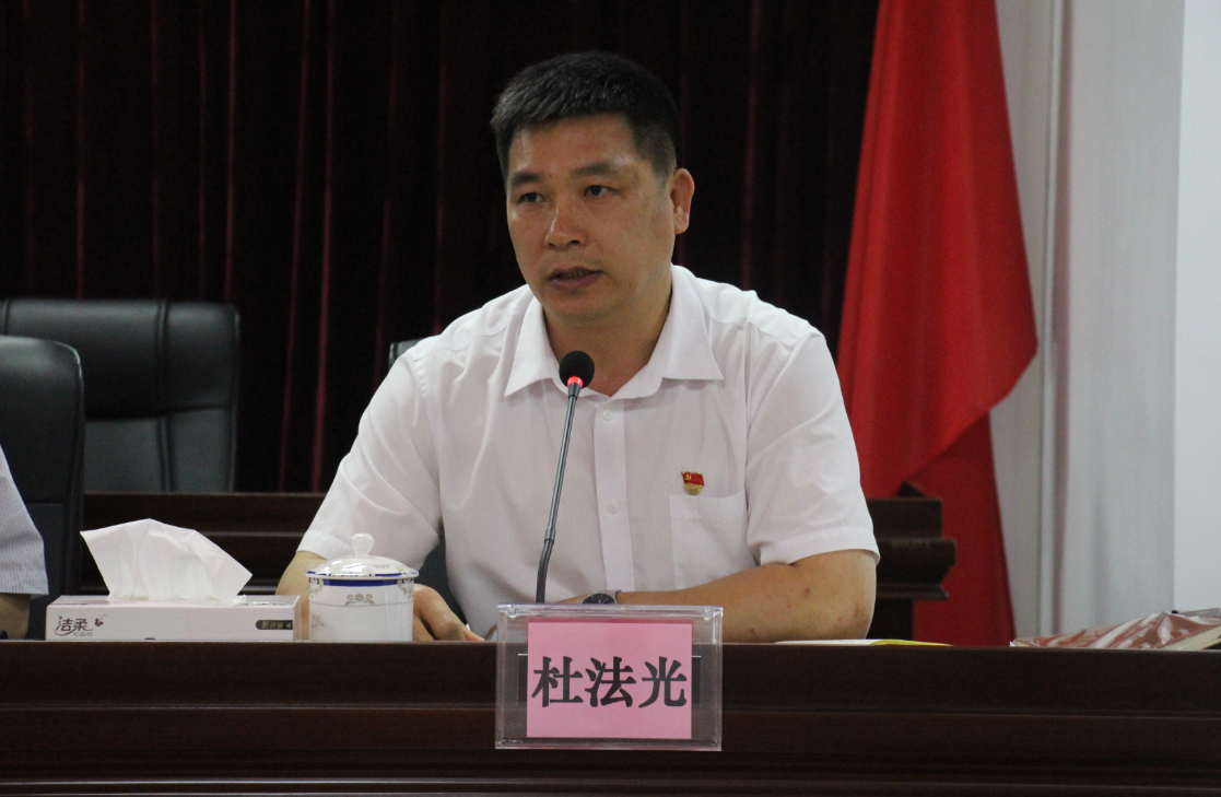 市交通运输局召开2019年党风廉政建设工作会议