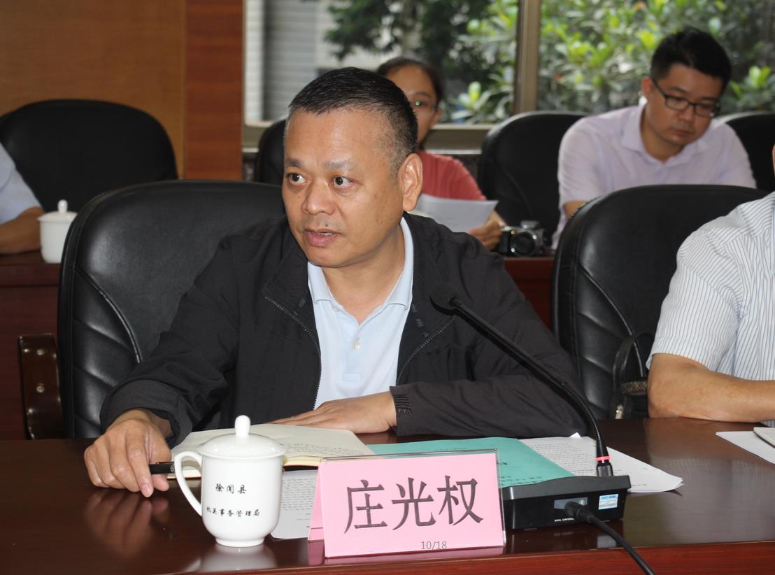 琼州海峡港航一体化工作联合督导组莅湛开展"不忘初