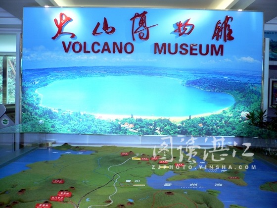 湖光岩火山喷发惊心动魄 湖光岩火山博物馆成游客新宠_湛江市人民政府