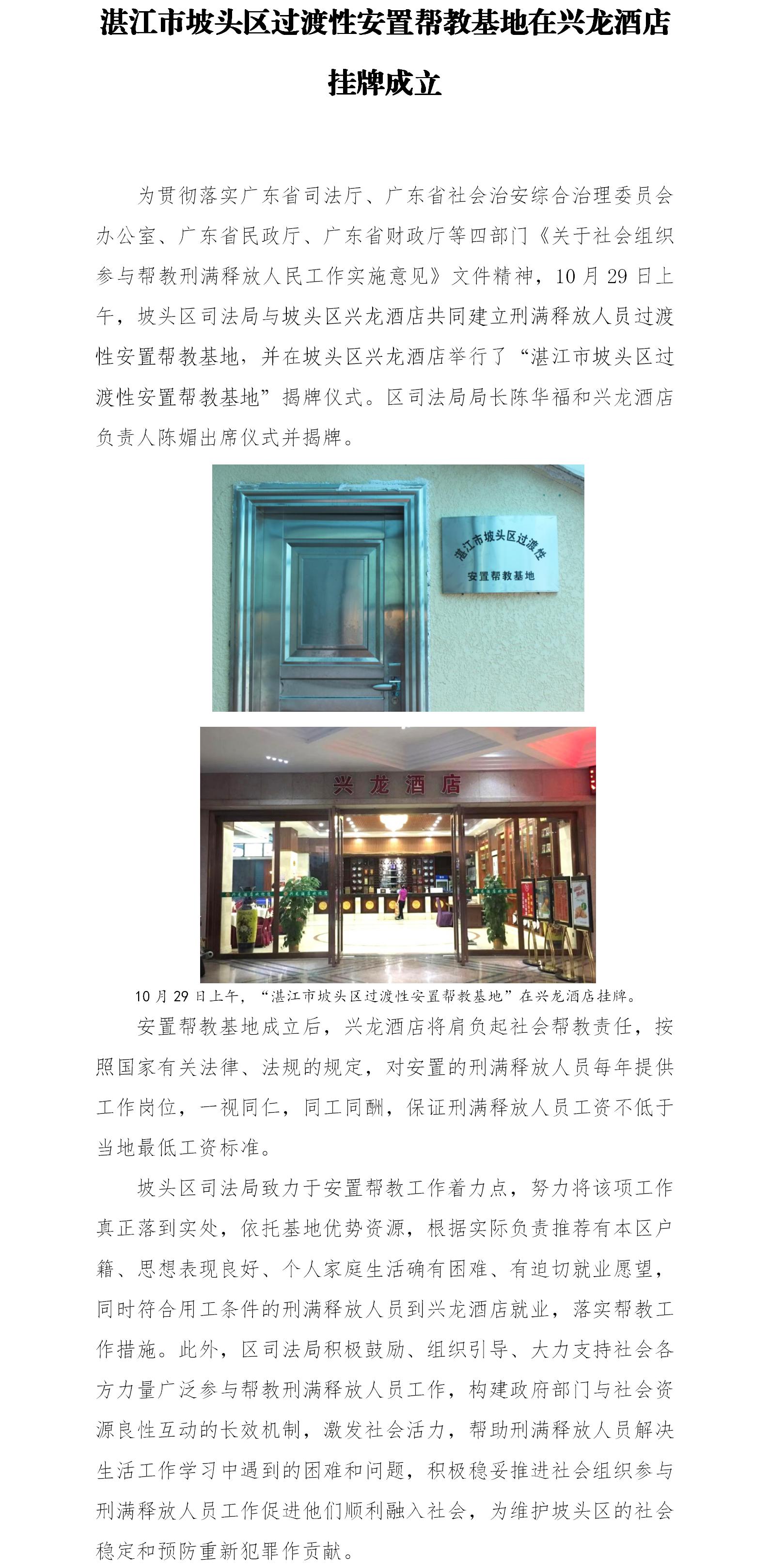2023喜哥湛江生蚝餐厅(沿江中路店)美食餐厅,这里的海鲜比较新鲜，价格非...【去哪儿攻略】