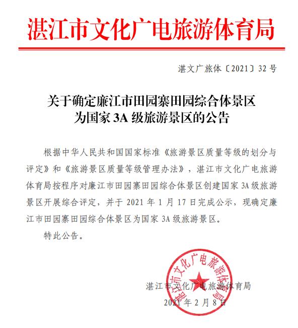 QQ截图20210209174836.jpg