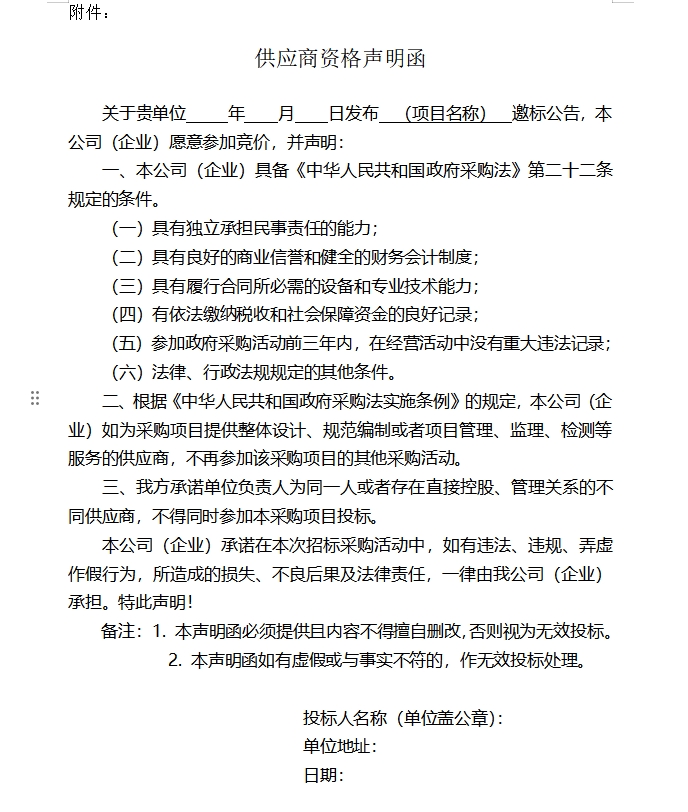 微信截图_20240703162103.png
