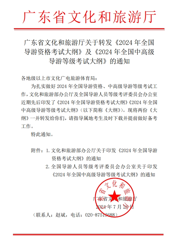 微信截图_20240730145910.png