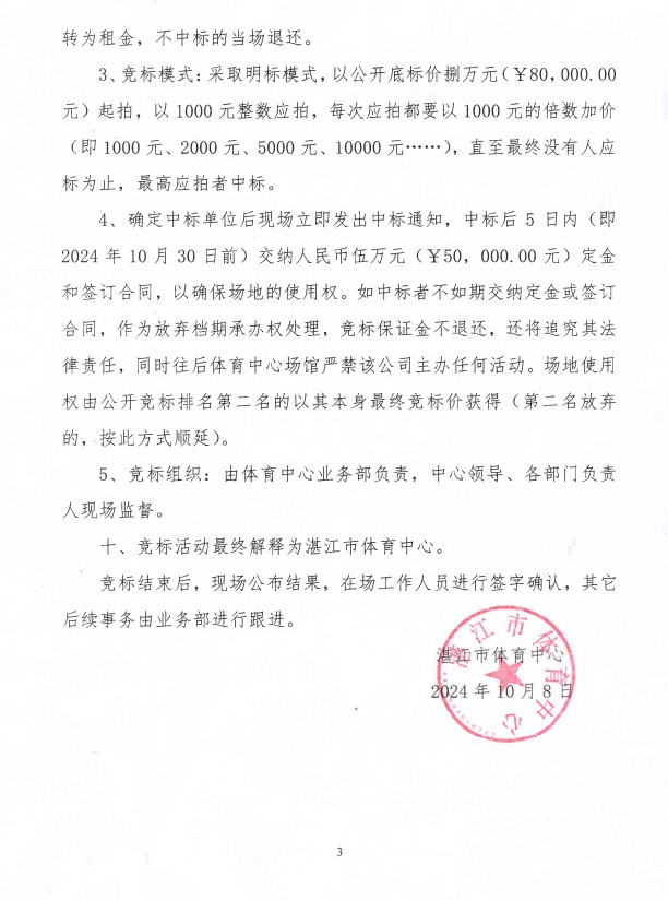 微信截图_20241017084814.png