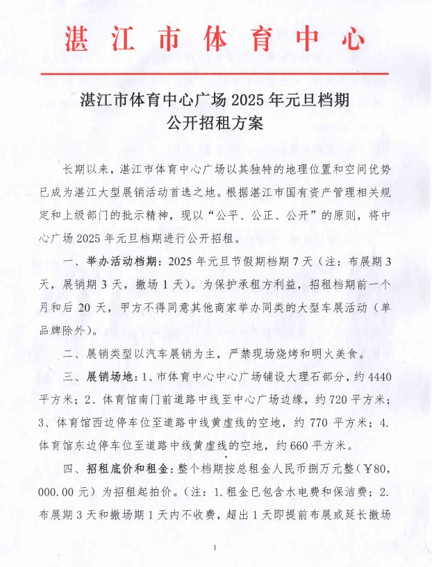 微信截图_20241017084753.png