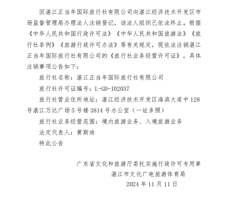 微信截图_20241111180608.png