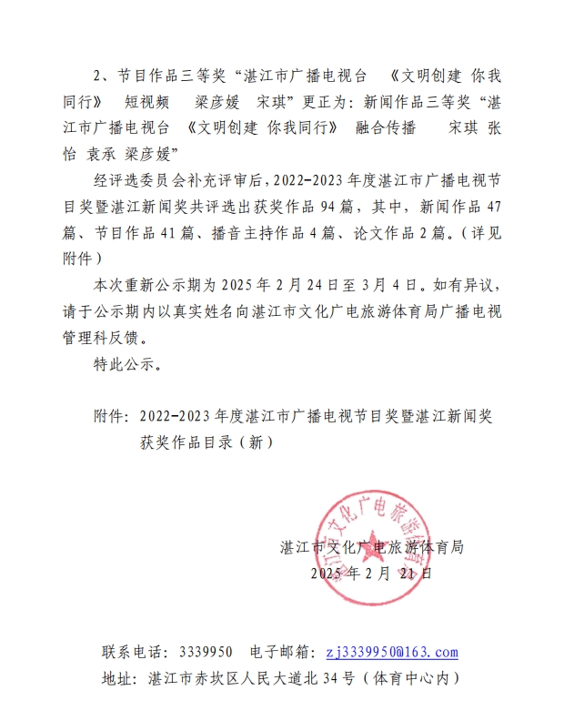 微信截图_20250224165858.jpg